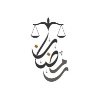 Ramadan Law Firm logo - Similar company to Aero Marketing Llc