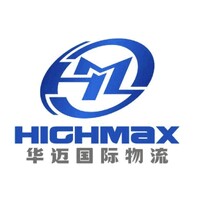 Highmax International Logistics Limited logo - Similar company to Beta Logistics Limited