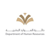 Human Resources Department of Ras Al Khaimah Government logo - Similar company to Ras Al Khaimah International Airport
