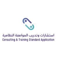 Consulting & Training  Standard Application logo - Similar company to Grapes Group