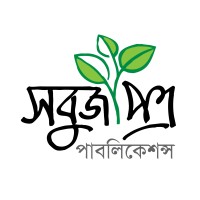 Sobujpatro Publication logo - Similar company to Jaagodeal