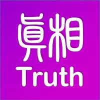 Truth Media logo - Similar company to Truth Media