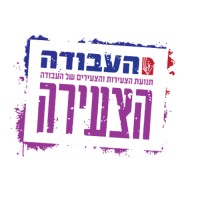 Young Labor (הצעירה)