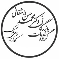Dr. Mohammadhassan Vashghani Business Services Group logo - Similar company to Satrip | ساتریپ