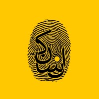 Ensanak | انسانک