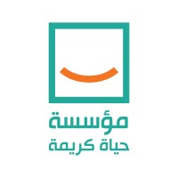 Hayah Karima Foundation - مؤسسة حياة كريمة logo - Similar company to بيت الزكاة والصدقات