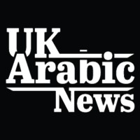 UK Arabic News logo - Similar company to Digital Digest