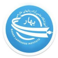 Bahar Language Institute logo - Similar company to Shide Group