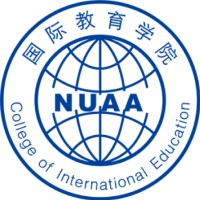 Nanjing University of Aeronautics and Astronautics （College of International Education） logo - Similar company to Pivot Search Pte Ltd