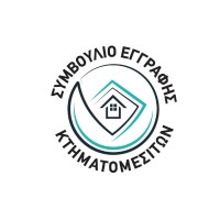 Συμβούλιο Εγγραφής Κτηματομεσιτών logo - Similar company to Digiter