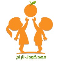 Narenj Kindergarten