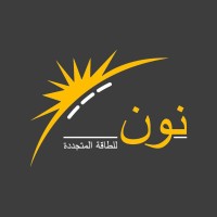 Noon for Renewable Energy logo - Similar company to Eco Engineering And Energy Solutions