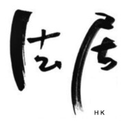 French House Construction Consultant and Interior Design (Hong Kong) Co., Ltd. logo - Similar company to K Krishnamurthy Booksellers - Kk Books