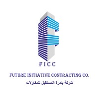 Future Initiative Contracting Company logo - Similar company to Horus Contracting Company