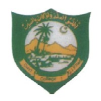 Govt. Degree College No. 1, Dera Ismail Khan logo - Similar company to Government College Peshawar