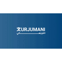 Turjumani - الترجماني logo - Similar company to Iconferences