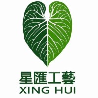 Xing Hui Arts logo - Similar company to Sunwing Industries Ltd - Artificial Plants Supplier/Manufacturer/Wholesaler