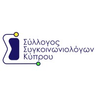 Σύλλογος Συγκοινωνιολόγων Κύπρου  / Cyprus Society of Transport Planners and Engineers logo - Similar company to Covetech Constructions Ltd