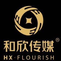 【和欣传媒®hxflourish】