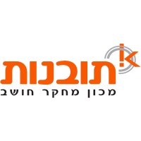 Tovanot logo - Similar company to Hapitaron
