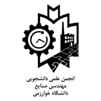 Scientific association of industrial engineering- Kharazmi University logo - Similar company to Iekhu