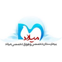Milad Hospital logo - Similar company to Golden Technique