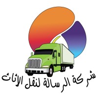 شركات نقل اثاث بالقاهرة
