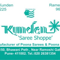 Kunden Saree Shoppe logo - Similar company to Banarasi Saree Center