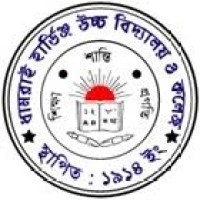 Dhamrai Hardinge Govt High School & College logo - Similar company to Daffodil Polytechnic Institute (Dpi)