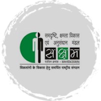 Saksham seva logo - Similar company to Miracle Charitable Society