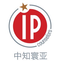 IP Counselors Beijing Ltd logo - Similar company to Cs Plus Inc