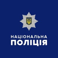 Національна поліція України logo - Similar company to The Fundraising Company Ltd T/A Recycling For Good Causes