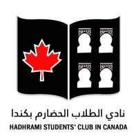 Hadrami Students' Club in Canada logo - Similar company to Hadrami Enterprises