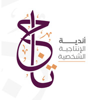 تاج - أندية الإنتاجية logo - Similar company to Mana Foundation