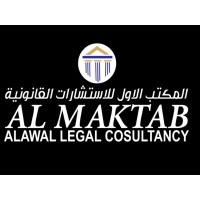 Al Maktab Al Awal Legal consultancy logo - Similar company to Hussein Elsayed Murshedek Consultants