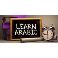 My Arabic, Qurán and Islamic Studies Teacher logo - Similar company to Xpressteachers.Com