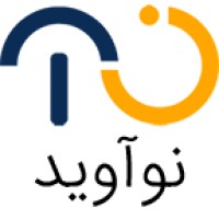 نوآوید (Noavid) logo - Similar company to Khaneh Emkan