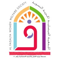 الجمعية الفيصلية الخيرية النسوية Alfaisalya Women Welfare Society logo - Similar company to Learning & Development Company