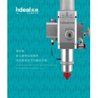 Linyi Ledi Laser Technology Co., Ltd. logo - Similar company to Bluelasertools