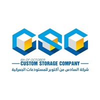 CSC Custom Storage Company - 6th of October logo - Similar company to October For Training &  Rehabilitation