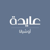 Aida Muscat-Oman logo - Similar company to Riyam Muscat