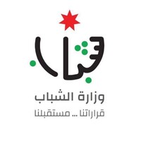 وزارة الشباب الأردنية