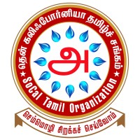 SOCAL Tamil Organization (தென் கலிஃபோர்னியா தமிழ்ச் சங்கம்) logo - Similar company to Arivakam Tamil Cultural Academy