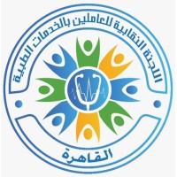نقابة العاملين بالخدمات الطبية بالقاهرة
