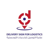 Delivery Sign For Logistics | علامة التوصيل للخدمات اللوجستية logo - Similar company to Isystem