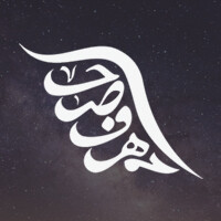 حصافة | HASAFAH logo - Similar company to Indusrobe