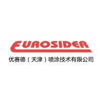 Eurosider (Tianjin) Coating Technology Co., Ltd. logo - Similar company to Dav Tech Poland