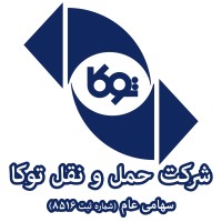 Tuka Transportation Co logo - Similar company to بارنت | Baarnet | Barnet