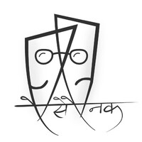 Ae se Aenak logo - Similar company to Maffick Nit Bhopal