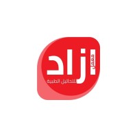 AZAD Labs - معامل ازاد logo - Similar company to Marvel Labs - مارفيل للتحاليل الطبيه